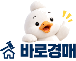 바로경매
