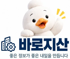바로지산 — 좋은 정보가 좋은 내일을 만듭니다